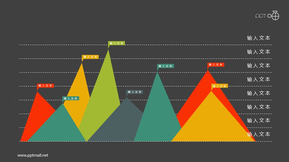 扁平化的彩色峰面積圖PPT素材