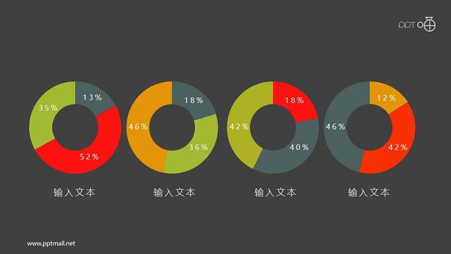 4枚不同配色的扁平化圆环图素材