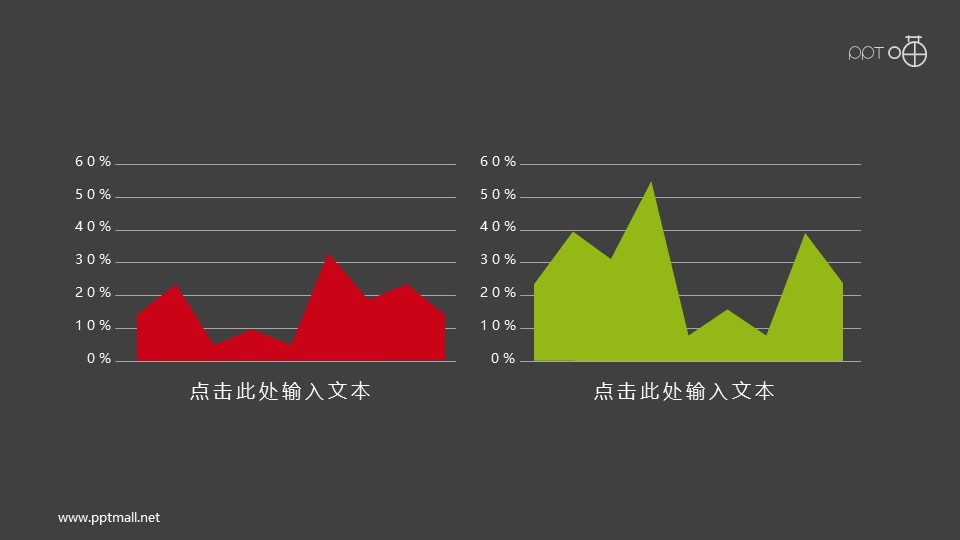 扁平化的紅綠兩部分山峰面積圖素材