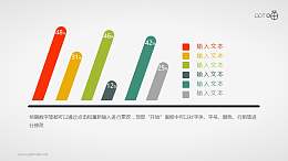 扁平化的6部分倾斜柱状图PPT素材