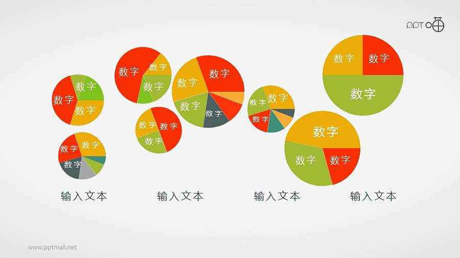 一串彩色的扁平化饼图素材