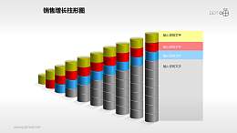反映销售/经济等数据增长的立体质感柱状图PPT素材(11)