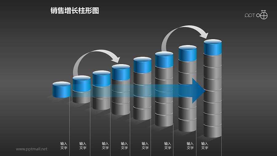 反映销售/经济等跳跃式增长的立体质感柱状图PPT素材(9)