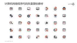 计算机网络程序代码矢量图标素材