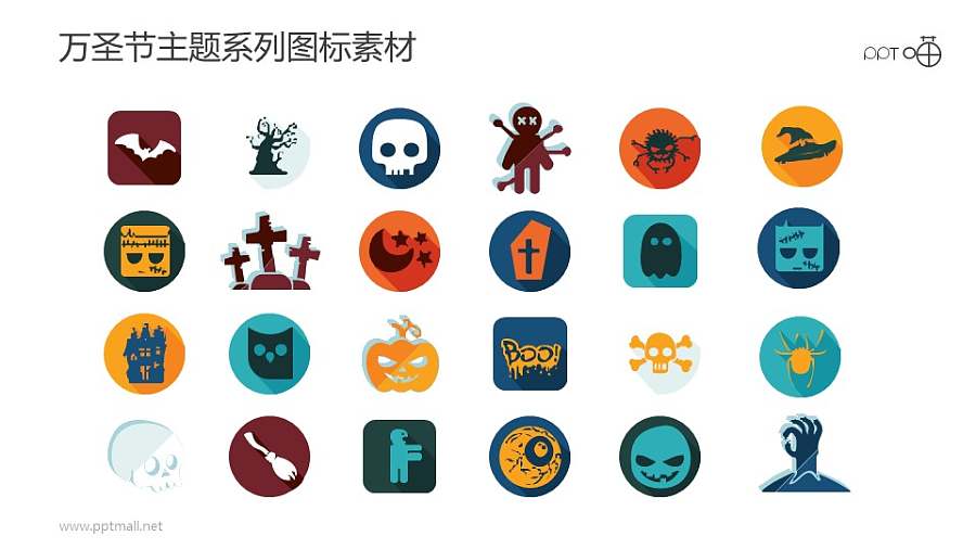 万圣节主题的卡通风格矢量图标素材