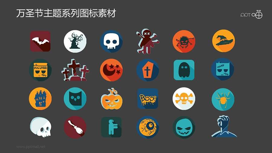 万圣节主题的卡通风格矢量图标素材