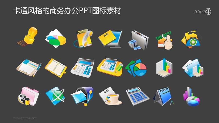 卡通风格的商务办公PPT图标素材