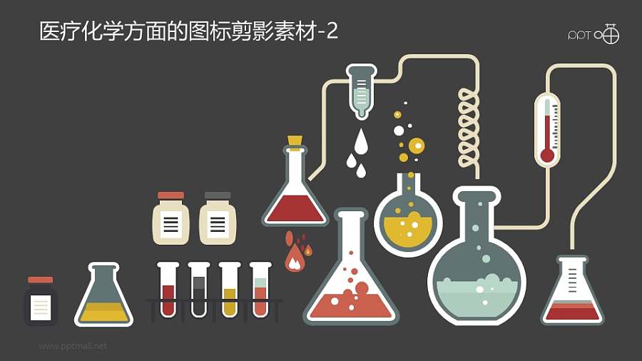 医疗化学方面的图标剪影素材-2