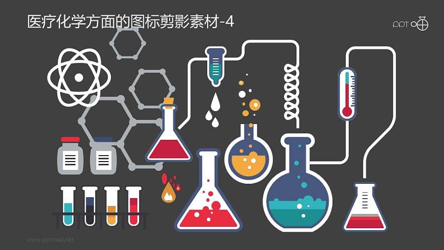 医疗化学方面的图标剪影素材-4