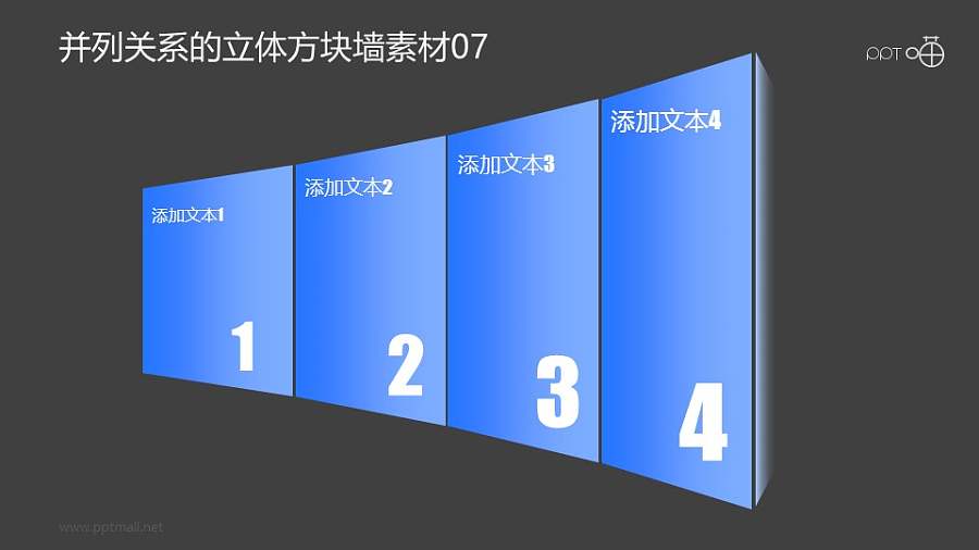 并列关系的立体方块墙PPT素材07