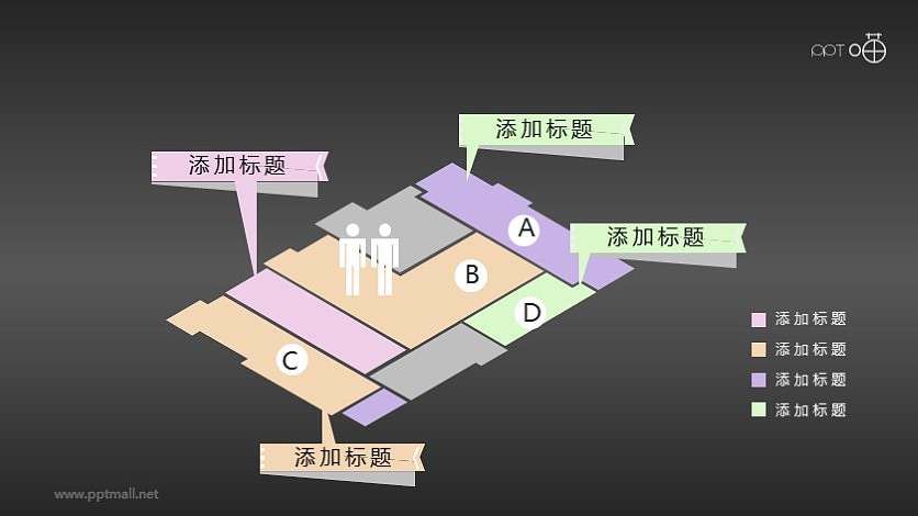 平面拼图PPT模板素材