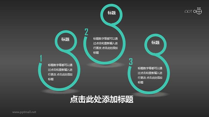 三个简约大气蓝色合成形状的PPT模板素材