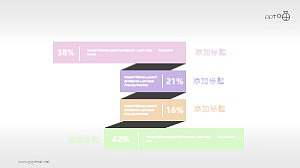 一条分成四部分的彩带的PPT图表模板