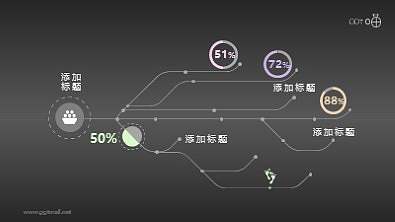 电路分支样式示意图PPT模板素材