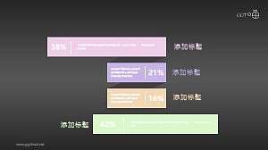 一条分成四部分的彩带的PPT图表模板