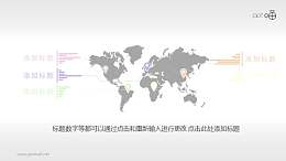 世界地图的PPT模板素材