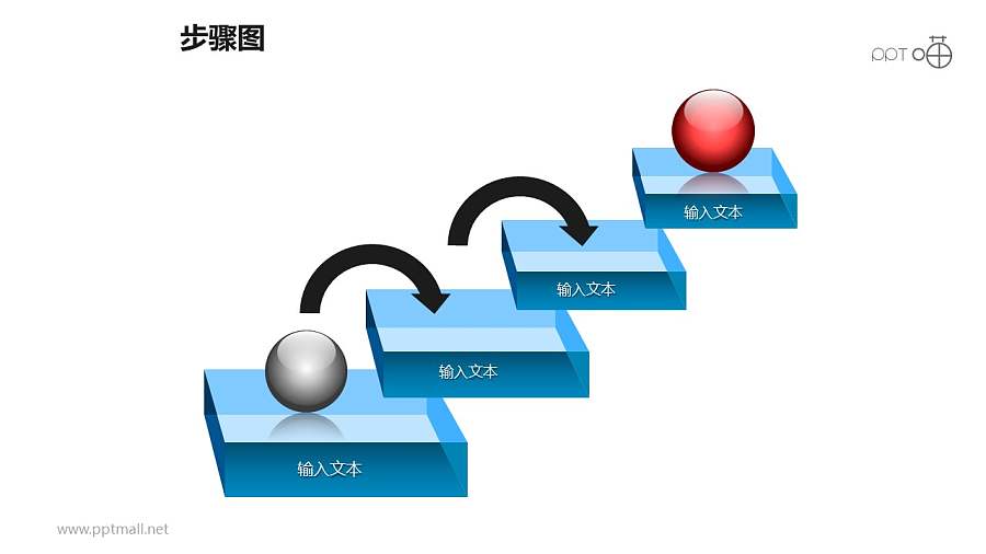 步骤图之4部分台阶式创意递进关系图PPT素材下载