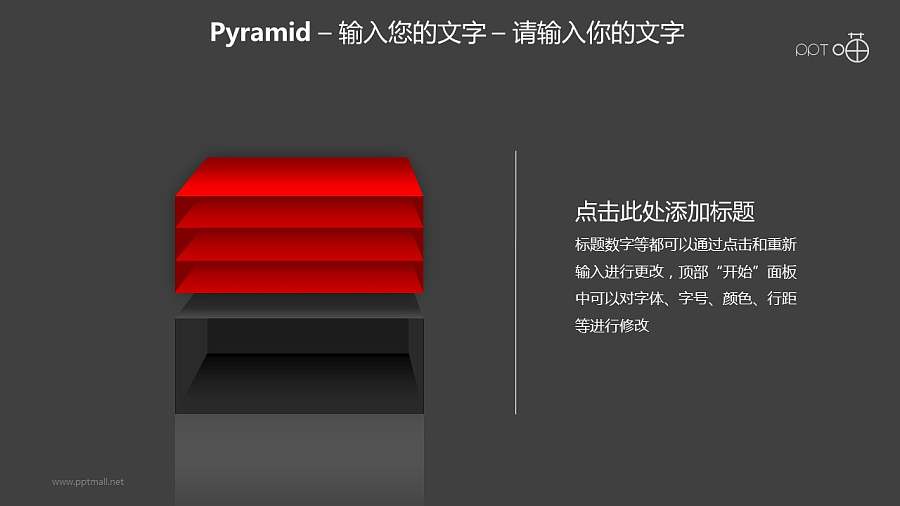 3D方框之红黑两大方框科幻风格PPT素材下载