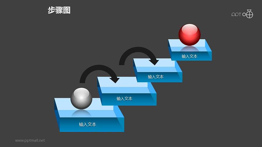 步骤图之4部分台阶式创意递进关系图PPT素材下载