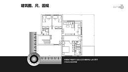 建筑计划之简约建筑图纸PPT图形下载