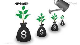 成长中的植物之4部分浇水中的植物图形素材下载