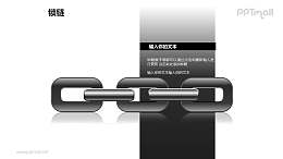 锁链之黑白灰并列关系链条图形素材下载