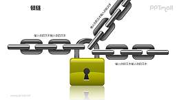 锁链之3部分链条和锁图形素材下载