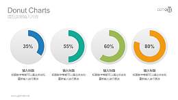 四个水平分布的彩色动态圆环图PPT模板下载