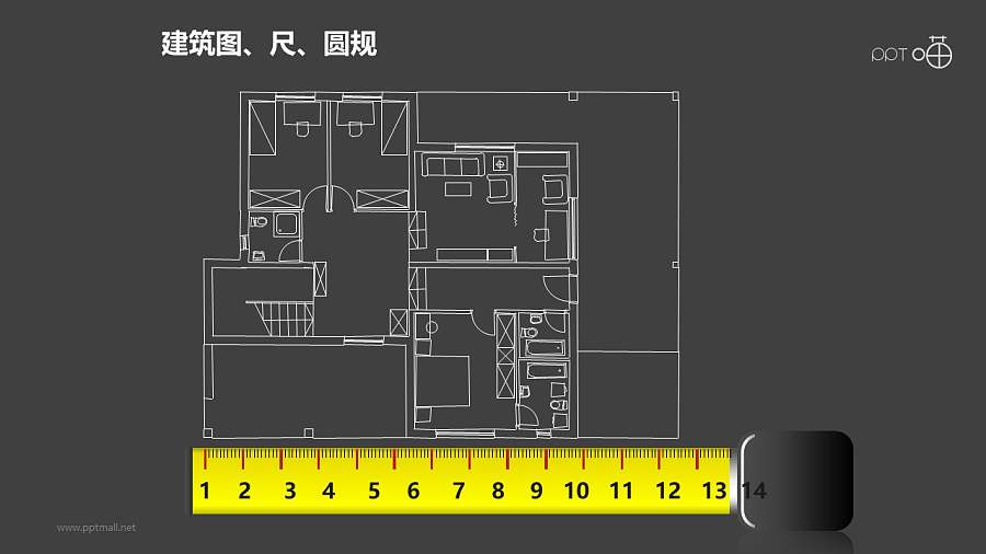 建筑计划之直尺丈量建筑图纸PPT建筑图形下载