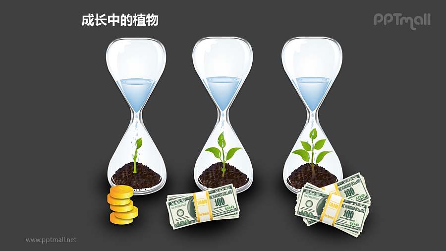 成长中的植物之漏斗中的植物图形素材下载