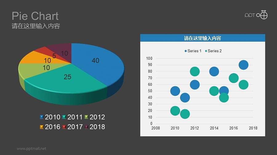 三维饼图+散点图彩色动态PPT模板下载
