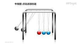 牛顿摆——2个摆动的灰色小球PPT图形素材下载