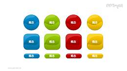 文本框——4列彩色的多边形PPT素材模板