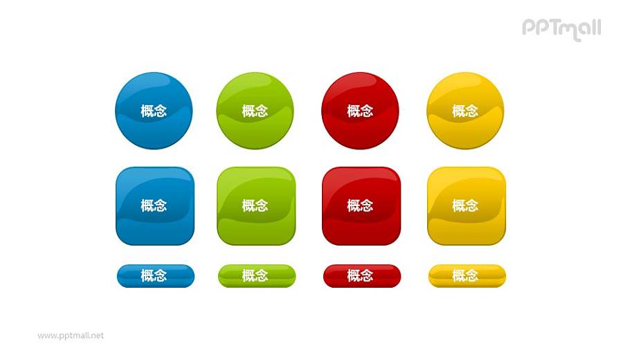 文本框——4列彩色的多边形PPT素材模板