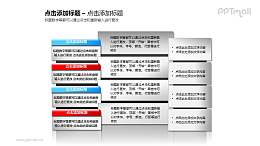 12个简洁风格的文本框PPT素材模板