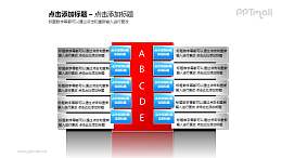 对称的蓝色简洁风文本框PPT素材模板