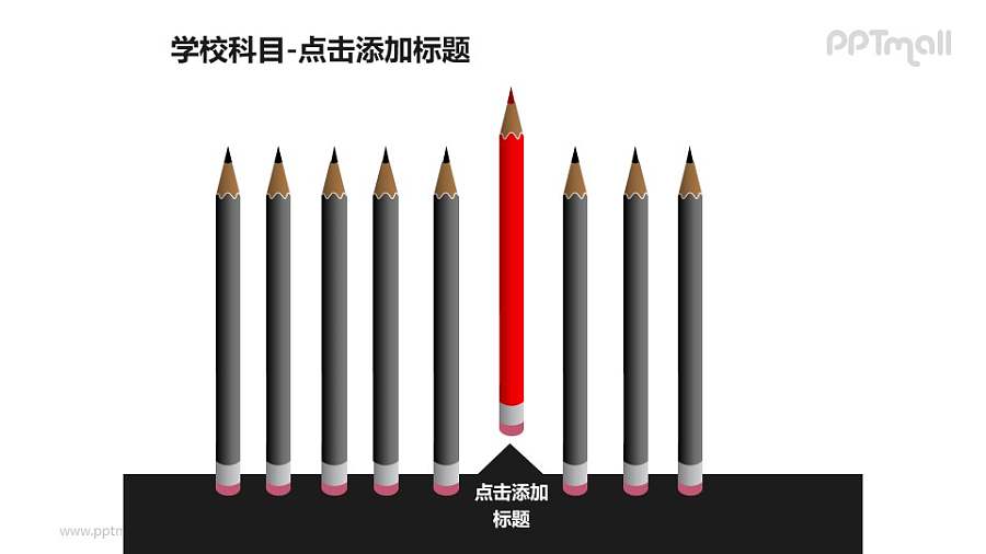 学校科目——1+8红色铅笔PPT素材模板