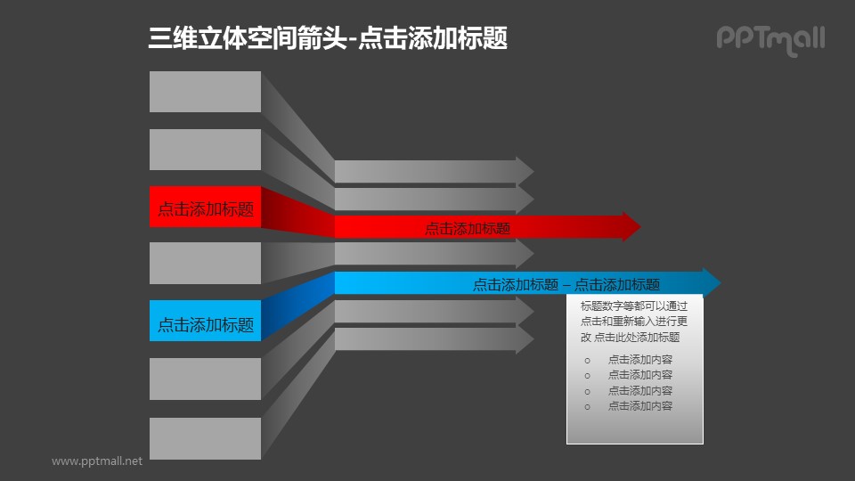 三維立體空間箭頭——藍色的折疊箭頭+文本框PPT模板素材