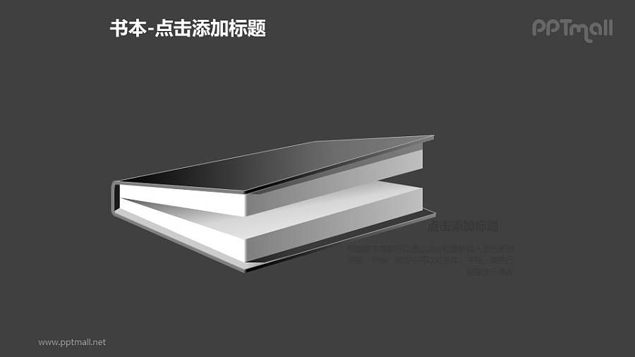 书本——打开的黑色书+文本框PPT图形模板
