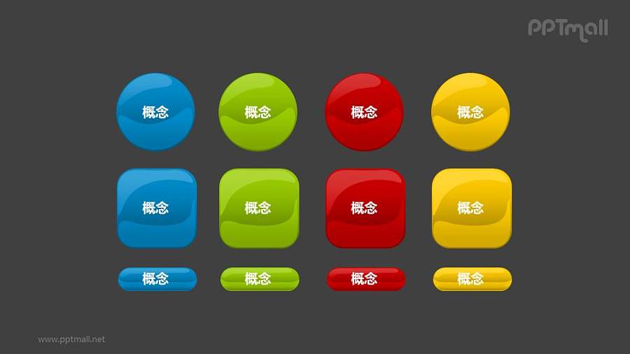 文本框——4列彩色的多边形PPT素材模板