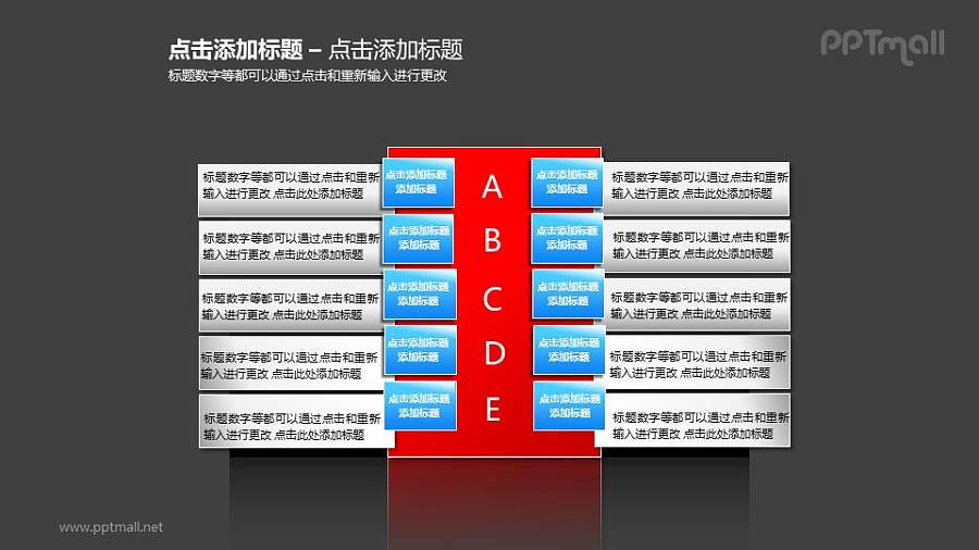 对称的蓝色简洁风文本框PPT素材模板