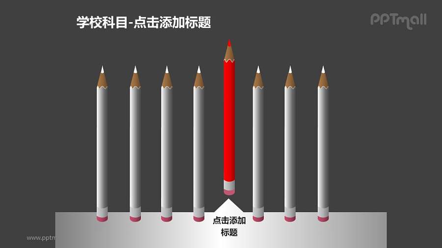 学校科目——1+8红色铅笔PPT素材模板