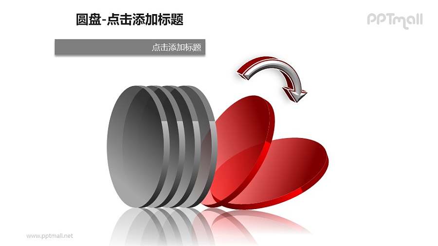 4+2红色半透明立体圆盘PPT模板下载