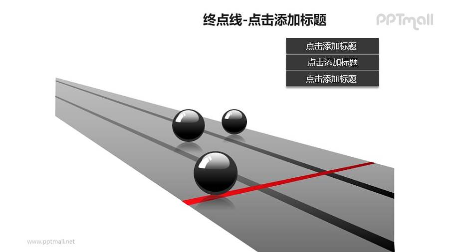 终点线——跑道终点处的玻璃球PPT模板下载