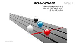 通过终点线的红色玻璃球PPT模板下载
