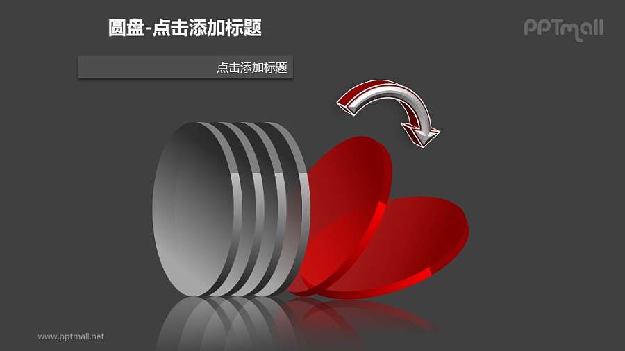 4+2红色半透明立体圆盘PPT模板下载