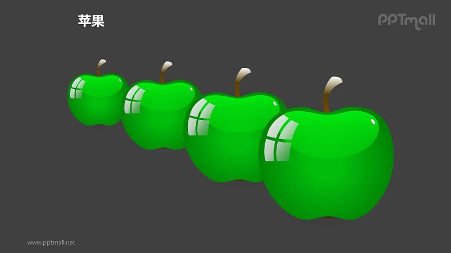 苹果——4个并列摆放的绿色苹果PPT模板素材