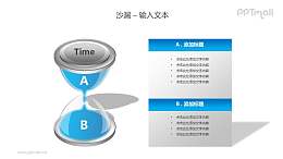 蓝色沙漏+字母PPT模板素材
