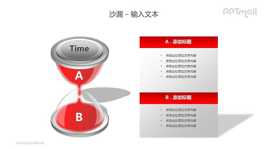 红色沙漏+字母PPT模板素材