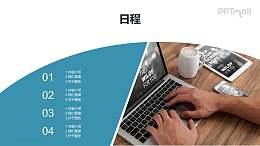 弧形创意排版目录页PPT模板下载